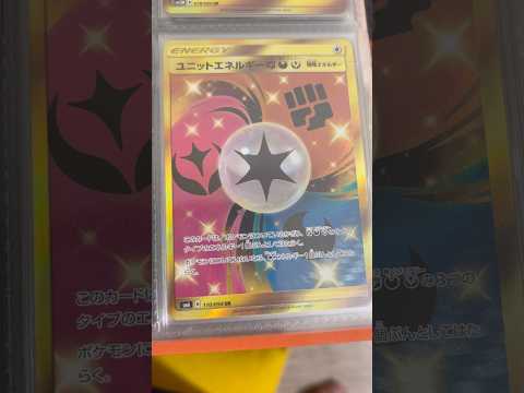 Pokémon   〇〇してくれた人のポケカ　983 ポケモンカード25周年 ポケカ ポケモンカード ポケモン pok… サムネイル