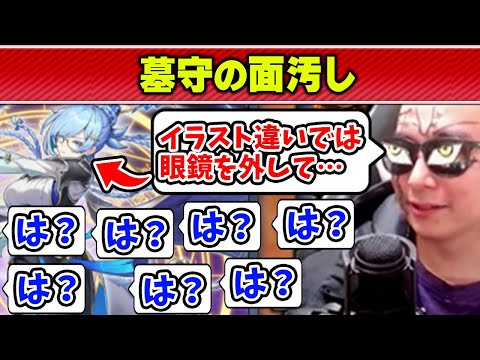【雑談】使用人の分際でファイメナの眼鏡を外そうとするあまくだリシド【2025/12/16】