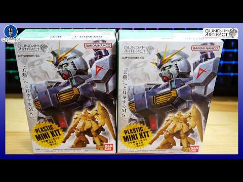 【食玩】ガレージキットを彷彿させる約50パーツの精密モデル！ガンダムアーティファクト第6弾｜νガンダムとサザビーをレビ… サムネイル