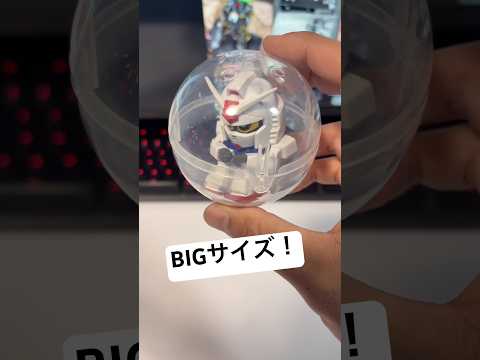 【1回600円】まさかの巨大化！ガシャポンまちぼうけガンダムの場合Lサイズが新登場したのでヨドバシカメラで回してみた！… サムネイル
