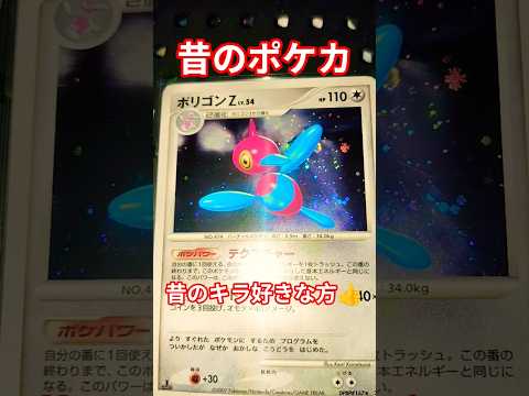 昔のポケカ ポケモンカード ポケカ再販最新情報 ポケモンカード ポケカ再販最新情報 ポケカ チャンネル登録お願いします… サムネイル