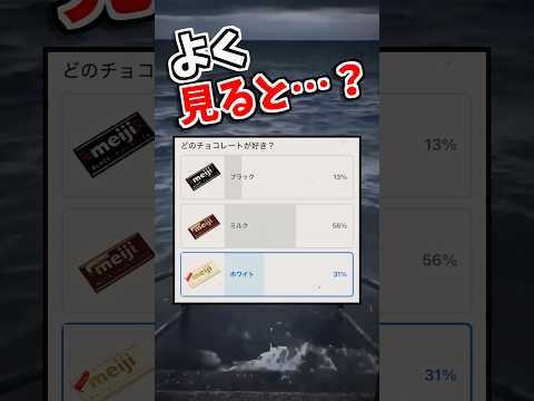 ホワイト（意味深） サムネイル