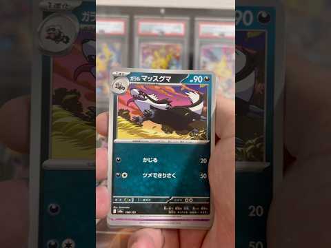 pokemon ポケモンカード　パック開封　MEGAドリームex　　pokemon ポケモンカード25周年 ポケカ ポ… サムネイル