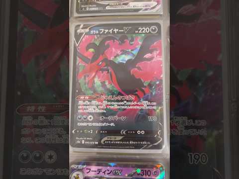 Pokémon   〇〇してくれた人のポケカ　1085 ポケモンカード25周年 ポケカ ポケモンカード ポケモン po… サムネイル