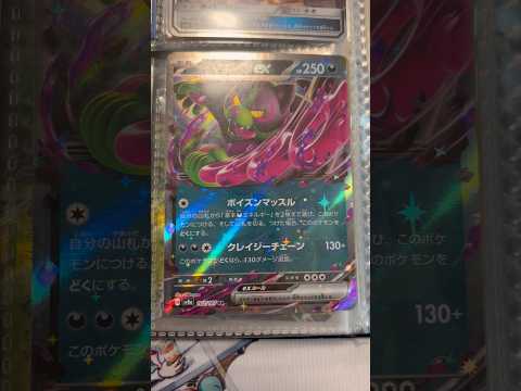 Pokémon   〇〇してくれた人のポケカ　1202 ポケモンカード25周年 ポケカ ポケモンカード ポケモン po… サムネイル