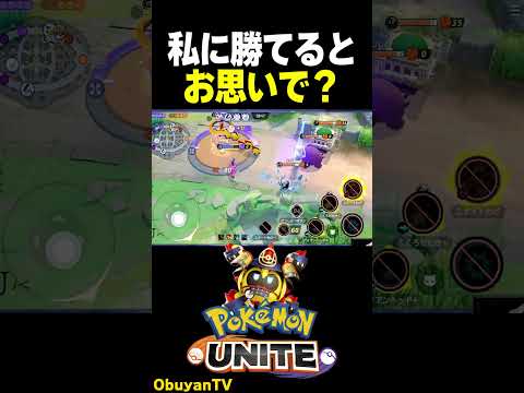 【タイレーツ】私に勝てるとお思いで？ ポケモン  shorts サムネイル