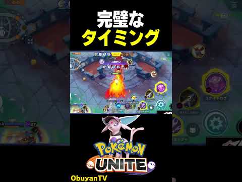 【エーフィー】完璧なタイミング ポケモン  shorts サムネイル