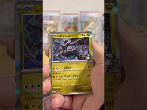 pokemon ポケモンカード　パック開封　MEGAドリームex　　pokemon ポケモンカード25周年 ポケカ ポ…