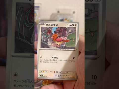 pokemon ポケモンカード　パック開封　メガブレイブ　　pokemon ポケモンカード25周年 ポケカ ポケモン… サムネイル