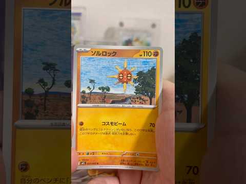 pokemon ポケモンカード　パック開封　メガブレイブ　　pokemon ポケモンカード25周年 ポケカ ポケモン… サムネイル