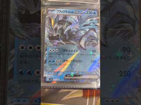 Pokémon   〇〇してくれた人のポケカ　1118 ポケモンカード25周年 ポケカ ポケモンカード ポケモン po… サムネイル