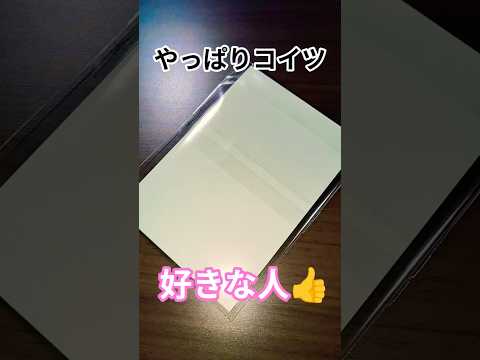 遊戯王最高の言葉以外では表す事が難しいyugioh god 遊戯王 サムネイル