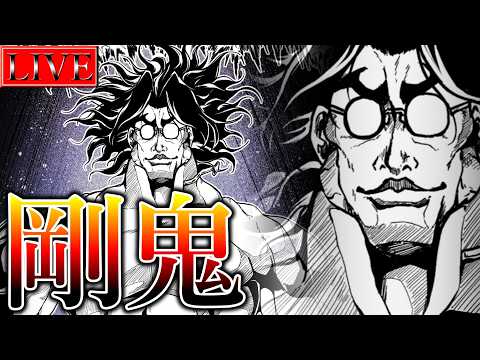 【マスター２～】←！？！？！？！？！？？！？！？？！？！？？！？【超剛鬼ランクマ＃８ 遊戯王マスターデュエル】 サムネイル