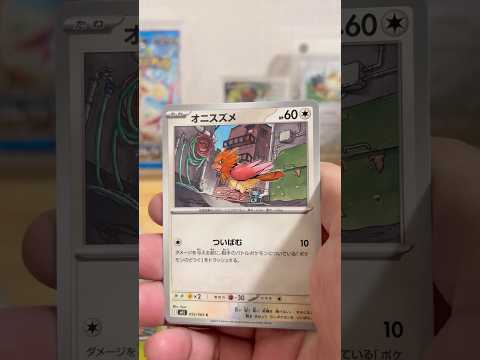 pokemon ポケモンカード　パック開封　メガブレイブ　pokemon ポケモンカード25周年 ポケカ ポケモン ポ… サムネイル