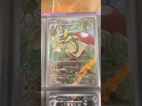 Pokémon   〇〇してくれた人のポケカ　1031 ポケモンカード25周年 ポケカ ポケモンカード ポケモン po… サムネイル