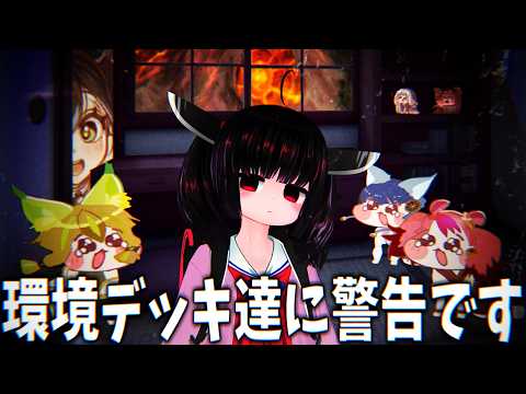 【ロリコン爆弾】環境デッキ達に警告です【遊戯王マスターデュエル】【東北きりたん】【VOICEROID実況】 サムネイル