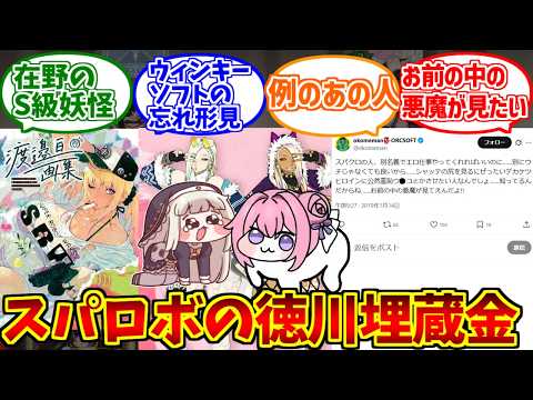 渡邉亘大先生に熱いものを覚えたマエストロの反応集【クイーンズブレイド】【スーパーロボット大戦X-Ω】 サムネイル