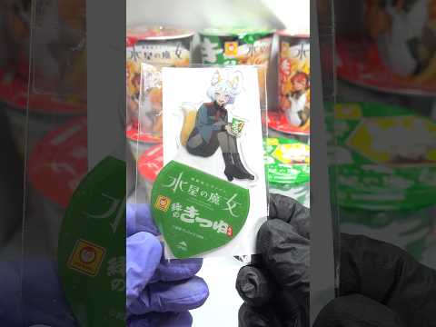 【水星の魔女】機動戦士ガンダム  アクリルスタンド 赤いたぬきと緑のきつね マルちゃん shorts サムネイル