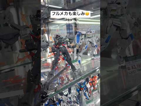 【ガンプラ展示】フルメカニクスのグレイズアイン発表されたので、ヨドバシカメラにHGグレイズアイン見に行ったらバエルと一… サムネイル