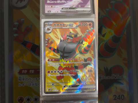 Pokémon   〇〇してくれた人のポケカ　993 ポケモンカード25周年 ポケカ ポケモンカード ポケモン pok… サムネイル