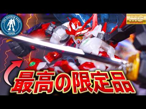 劇中再現度MAX！ガンダムベース限定新作MG戦国アストレイメタリックVerが最高すぎた！【ガンプラレビュー/ビルドファ… サムネイル
