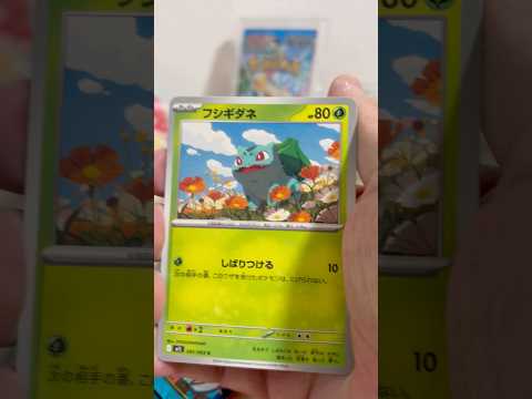 pokemon ポケモンカード　パック開封　メガブレイブ　pokemon ポケモンカード25周年 ポケカ ポケモン ポ… サムネイル