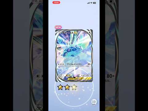 【ポケポケ神回】本日から新パック進撃パラドックス‼️10パック引いたら神ィ‼️‼️pokemon ポケポケ shorts サムネイル