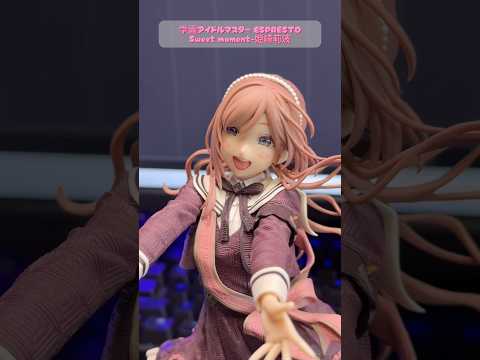 ハッピーミルフィーユ莉波フィギュア！最高かよ！フィギュア学園アイドルマスター アイドルマスター 学マス フィギュアレビ… サムネイル