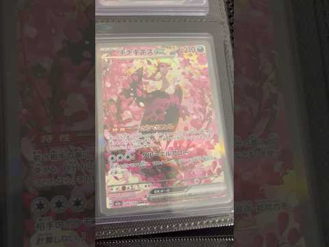 Pokémon   〇〇してくれた人のポケカ　871 ポケモンカード25周年 ポケカ ポケモンカード ポケモン pok… サムネイル