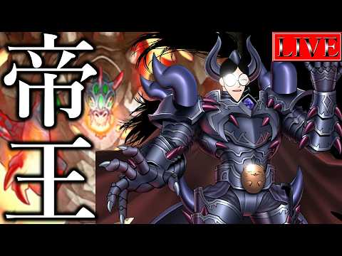 【マスター５～】気付けば今月も折り返しですね【帝ランクマ＃１１ 遊戯王マスターデュエル】 サムネイル
