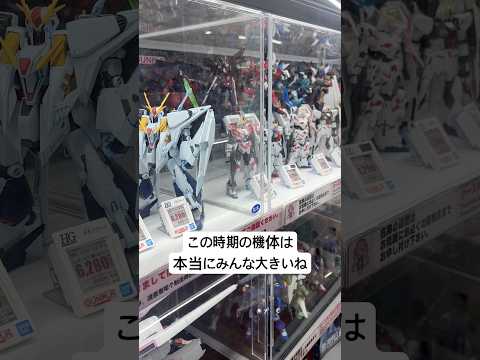 【ガンプラ展示】ムーンガンダムからΞガンダムまで見てみよう！宇宙世紀0092〜0105時代のガンダムはみんなでかい！ビ… サムネイル