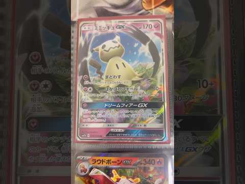 Pokémon   〇〇してくれた人のポケカ　1169 ポケモンカード25周年 ポケカ ポケモンカード ポケモン po… サムネイル