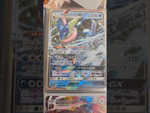 Pokémon   〇〇してくれた人のポケカ　1209 ポケモンカード25周年 ポケカ ポケモンカード ポケモン po… サムネイル