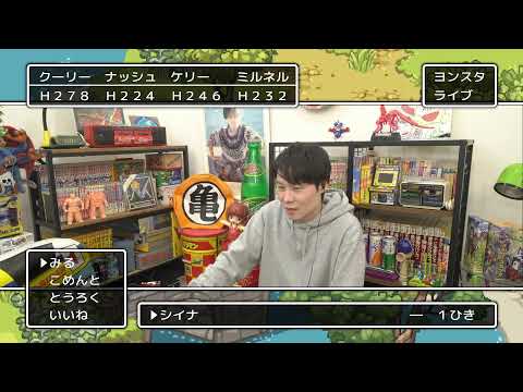 2025.12.28 忘年会🍻 サムネイル