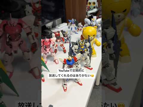 【ガンプラ】ガンダムビルドファイターズの最終話がYouTubeでやってたので登場HGとSD機体を並べてみた！ミス・サザ…