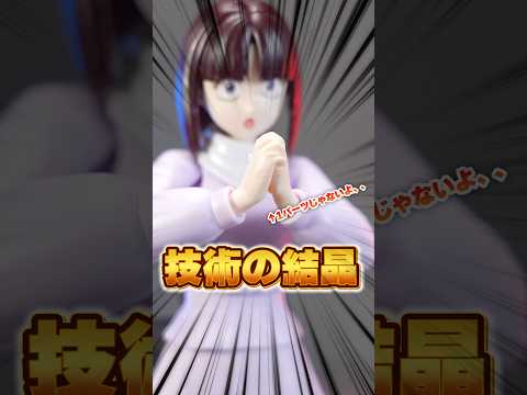 ティファアディールの祈り手の嵌め合わせに感動！【Figure-rise Standard ティファ・アディール】バンダ… サムネイル