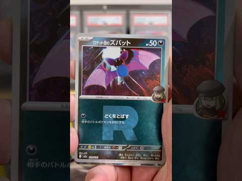 pokemon ポケモンカード　パック開封　MEGAドリームex　　pokemon ポケモンカード25周年 ポケカ ポ… サムネイル