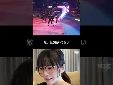 時間停止？！夢の生活を体験したいならNTE！ サムネイル