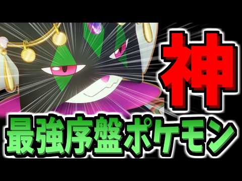 【マスカーニャ復活】完全復活したマスカーニャが辻斬り型で大暴れ！これは止まらないぞ！！！【ポケモンユナイト】 サムネイル