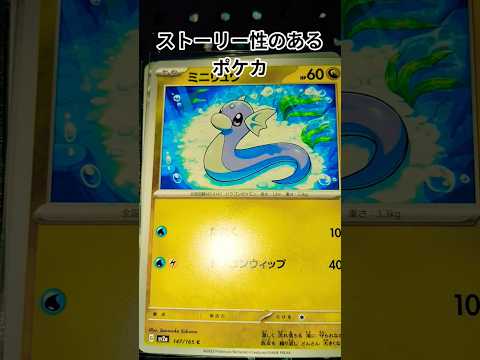 ストーリー性のあるポケカ ポケモンカード ポケモンカード ポケカ再販最新情報 ポケモン happyポケモンカード ポケ… サムネイル