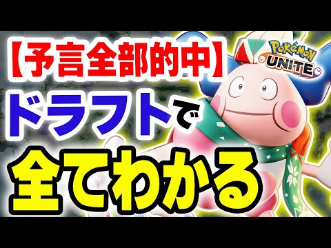【学習装置の使い方】「学習装置無しの初手カウンタージャングルが来るのでジャンプ台チェックから学習持って粘着します。」予… サムネイル