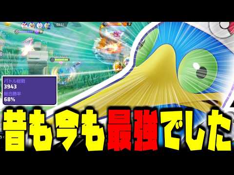 【原点回帰】試合回数3943回のウッウが強すぎて試合崩壊しました。【ポケモンユナイト】 サムネイル