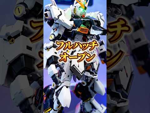 【PG νガンダム】フルハッチオープンの密度感がもはや芸術品［PG UNLEASHED 1/60 νガンダム］