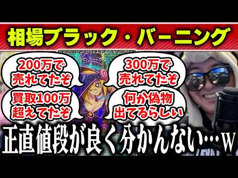 【雑談】新パック目玉のグランドマスターレアが、逆にCSあまくだりで取り扱いし辛い話【2026/03/01】 サムネイル