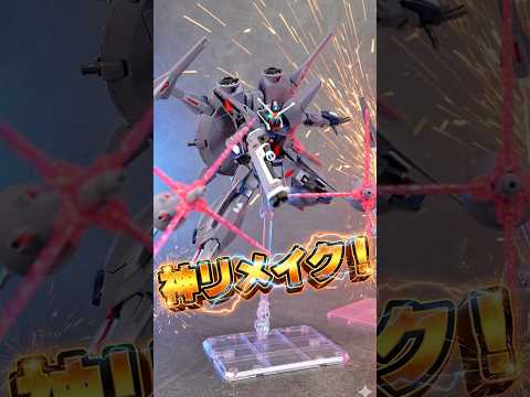 ドラグーンプラットフォームのクオリティ高すぎ！【HG レジェンドガンダム】表情付けもギミックもSS級の神ガンプラ！