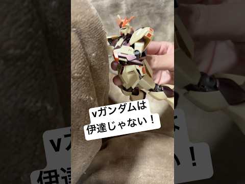 【ガンプラ】逆襲のシャアを再現！EGνガンダム（アクシズ・ショックイメージカラー）を作りましょ〜！視聴者様から頂いた福… サムネイル