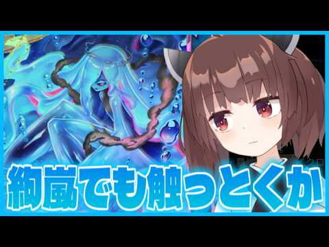 【勉強】ｵｯﾊﾟｲｳﾞｧﾙﾙｰﾝ(笑)【遊戯王マスターデュエル】【VOICEROID実況】 サムネイル