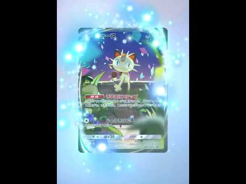 【最新イマーシブがエグすぎる🔥】ポケモン ポケモンカード ポケポケ ポケポケ開封チャレンジ pokemon pokem… サムネイル