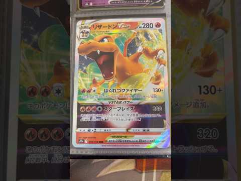 Pokémon   〇〇してくれた人のポケカ　1112 ポケモンカード25周年 ポケカ ポケモンカード ポケモン po… サムネイル