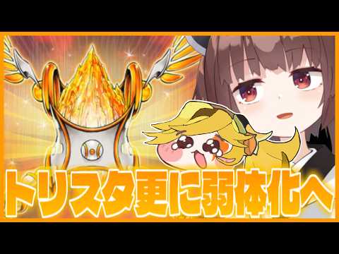 【制限改訂】制限改訂でテーマ内1.5妨害さんが更に弱体化したらしい【遊戯王マスターデュエル】【VOICEROID実況】 サムネイル